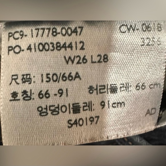 Levi’s 710 Super Skinny Jeans - Picture 5 of 6